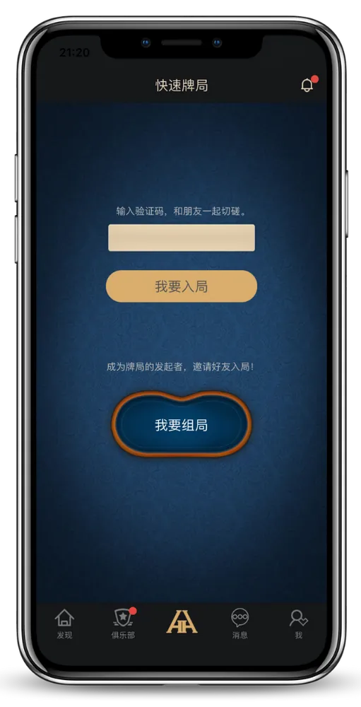 HHpoker推荐俱乐部